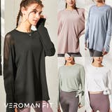 ヨガウェア トップス 長袖 | VEROMAN FIT | 詳細画像1