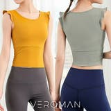ヨガトップス カップ付き かわいい | VEROMAN FIT | 詳細画像1
