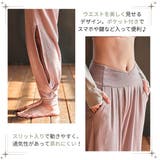 ヨガパンツ レディース ゆったり | VEROMAN FIT | 詳細画像3 