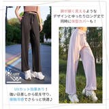 ヨガパンツ レディース ゆったり | VEROMAN FIT | 詳細画像2 
