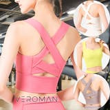 ヨガウェア トップス カップ付き | VEROMAN FIT | 詳細画像1 