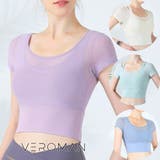 ヨガ カップ付き 半袖トップス | VEROMAN FIT | 詳細画像1 