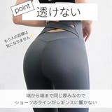 ヨガ ショーツ シームレスショーツ | VEROMAN FIT | 詳細画像3 