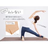 ヨガ ショーツ シームレスショーツ | VEROMAN FIT | 詳細画像4 