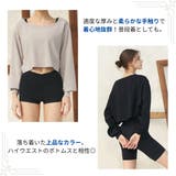 ヨガウェア 長袖 ショート丈 | VEROMAN FIT | 詳細画像3