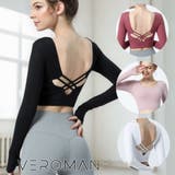 ヨガウェア 長袖 背中美人 | VEROMAN FIT | 詳細画像1 