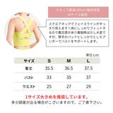 ヨガウェア トップス カップ付き | VEROMAN FIT | 詳細画像3 
