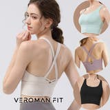 ヨガ スポーツブラ ヨガトップス | VEROMAN FIT | 詳細画像1 