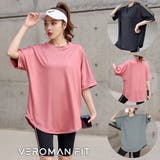 ヨガウェア トップス 半袖 | VEROMAN FIT | 詳細画像1