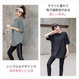 ヨガウェア トップス 半袖 | VEROMAN FIT | 詳細画像3
