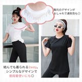ヨガウェア トップス 半袖 | VEROMAN FIT | 詳細画像3