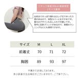 ヨガウェア トップス 半袖 | VEROMAN FIT | 詳細画像8