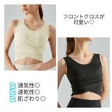 ヨガウェア カップ付き タンクトップ | VEROMAN FIT | 詳細画像3