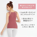 スポーツウェア レディース タンクトップ | VEROMAN FIT | 詳細画像2