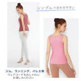 スポーツウェア レディース タンクトップ | VEROMAN FIT | 詳細画像3