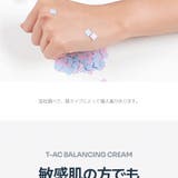 T-ACバランシング クリーム50ml 水分クリーム 韓国コスメ 韓国 | VICLE | 詳細画像14 