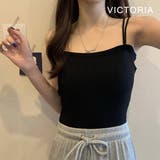 キャミソール ダブルストラップ 韓国 | VICTORIA | 詳細画像2 