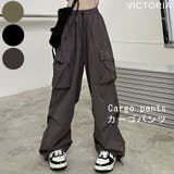 ゆったりカーゴパンツ レディース ストリート | VICTORIA | 詳細画像1 
