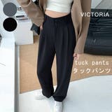 ハイウエスト タックパンツ レディース | VICTORIA | 詳細画像1 