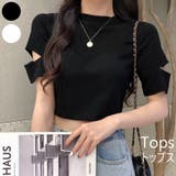 モックネックカラーTシャツ クロップドTシャツ レディース | VICTORIA | 詳細画像1 