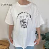 ポップコーン プリント Tシャツ | VICTORIA | 詳細画像2 