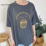 ポップコーン プリント Tシャツ | VICTORIA | 詳細画像7 