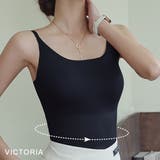 接触冷感カップ付きキャミソール  ブラ要らずで楽ちん◎ ブラキャミ | VICTORIA | 詳細画像7 