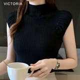 リブニット トップス フリル | VICTORIA | 詳細画像8 