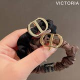 ヘアゴム 大人可愛い Dロゴ | VICTORIA | 詳細画像6 