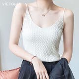 リブ編みキャミソール ホワイトとブラックの2色展開で、デイリーからきれいめまで… | VICTORIA | 詳細画像4