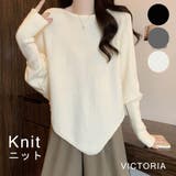 ニット トップス レディース | VICTORIA | 詳細画像1 