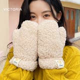 手袋 ミトン グローブ | VICTORIA | 詳細画像7