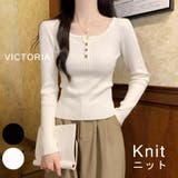ニット トップス レディース | VICTORIA | 詳細画像1