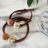 ヘアゴム 2連 モチーフ | VICTORIA | 詳細画像9 