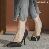 パンプス ハイヒール 8cm | VICTORIA | 詳細画像6