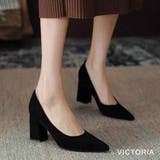 パンプス チャンキーヒール 9cm | VICTORIA | 詳細画像3 