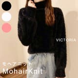 ニット レディース モヘア風 | VICTORIA | 詳細画像1 