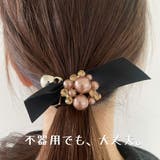 ヘアゴム パール リボン | VICTORIA | 詳細画像4