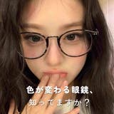 調光ボストンサングラス レディース おしゃれ | VICTORIA | 詳細画像2 