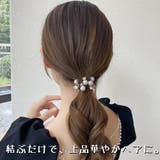 パール ヘアゴム ラインストーン | VICTORIA | 詳細画像5