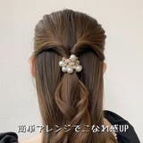 パール ヘアゴム ラインストーン | VICTORIA | 詳細画像6
