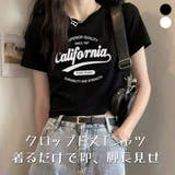 【トレンド】Y2Kファッション ロゴクロップドTシャツ レディース | VICTORIA | 詳細画像1