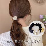 ヘアゴム 大人っぽい おしゃれ | VICTORIA | 詳細画像1