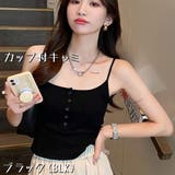 BLK | カップ付きクロップド丈リブキャミソール ヘンリーネック フロントボタン | VICTORIA