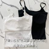 カップ付きクロップド丈リブキャミソール ヘンリーネック フロントボタン | VICTORIA | 詳細画像7