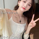 WHT | カップ付きクロップド丈リブキャミソール ヘンリーネック フロントボタン | VICTORIA