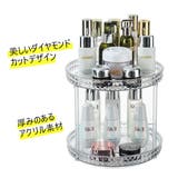 コスメボックス 大容量 360度回転式 | VICTORIA | 詳細画像4