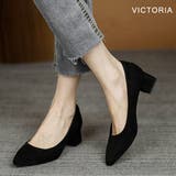 パンプス チャンキーヒール 9cmヒール | VICTORIA | 詳細画像6 