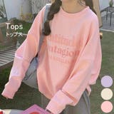 スウェット レディース トレーナー | VICTORIA | 詳細画像1