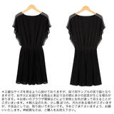 シフォンドレス 結婚式ワンピース黒 ドレス | VICTORIA | 詳細画像6